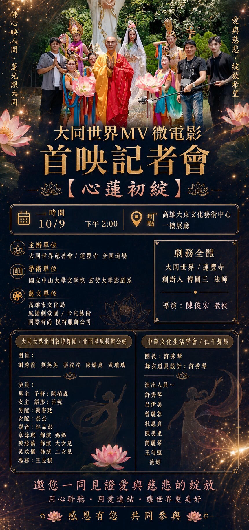 男模特